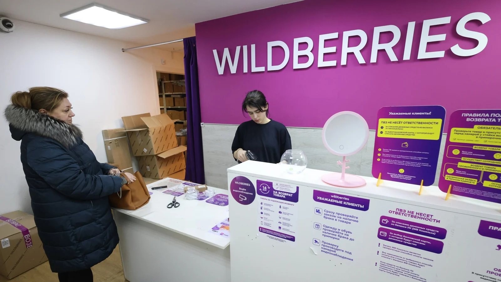 Ukraine Attacks Russia's Largest Online Retailer